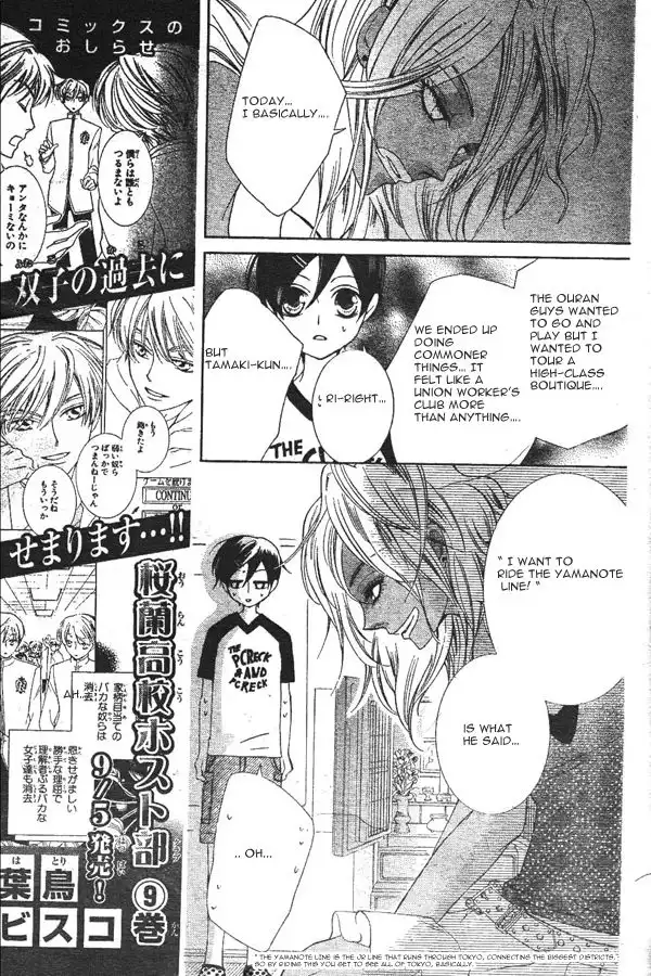 Ouran High School Host Club Chapter 43 13